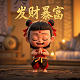 为什么说美元加息是收割全世界